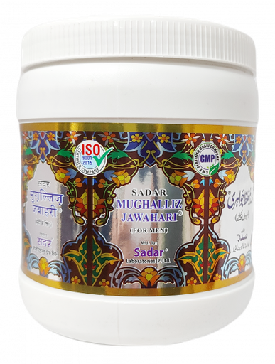 Sadar Mugahalliz Jawahari 1KG