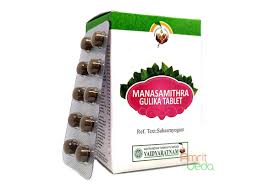 Vaidyaratnam Manasmitra Vatakam 100Tablets 