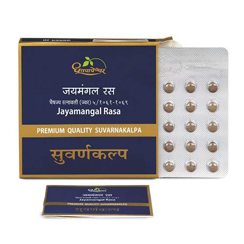 Dhootapapeshwar Jayamangal Rasa 10Tablets 