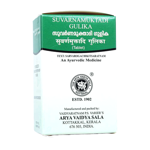 Kottakkal Suvarnamukhtadi Gulika 100Tablets 